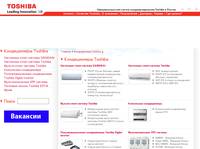 ������������ Toshiba
